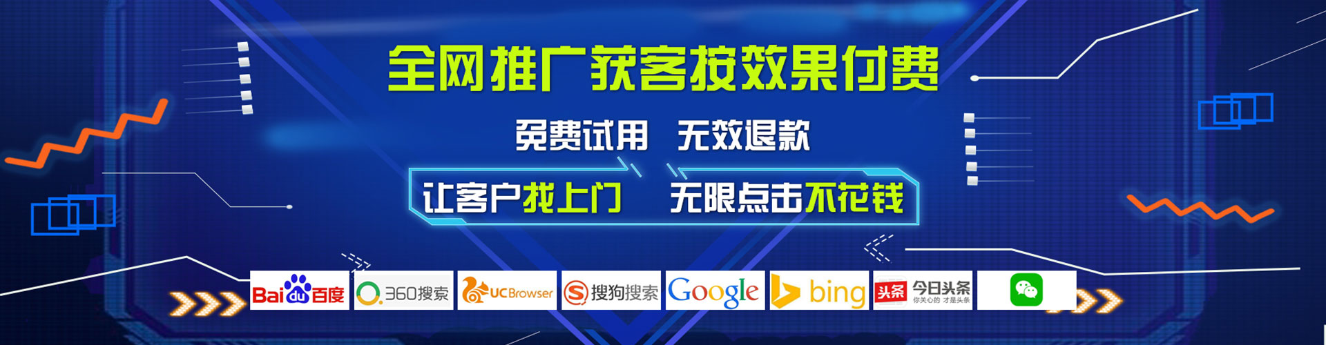 焦作百度开户返点
