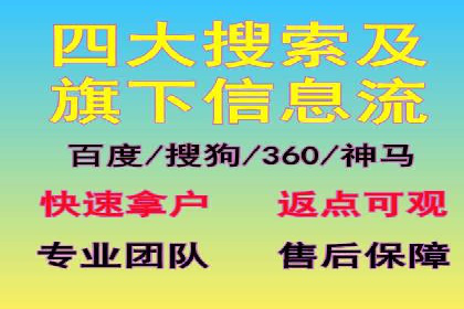传统企业转型中的信息流大师策略
